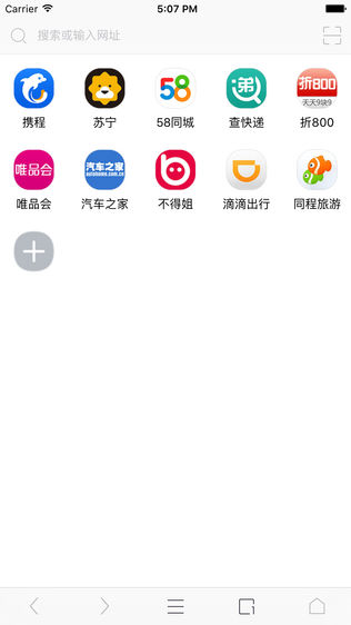 极速浏览器