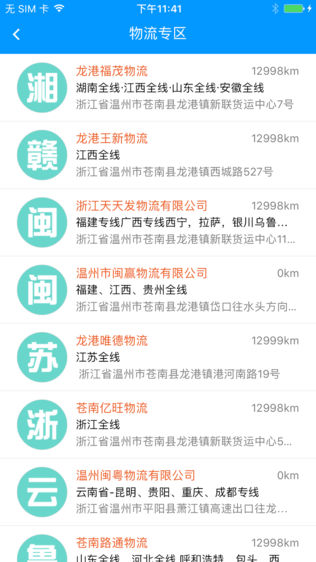 印刷包装