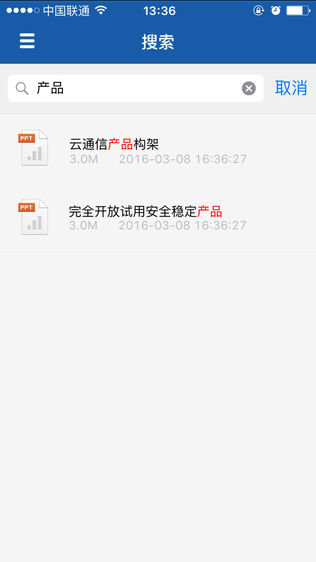 263企业网盘