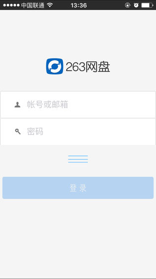 263企业网盘