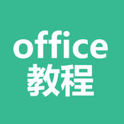 office̳