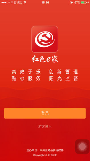 ɫe