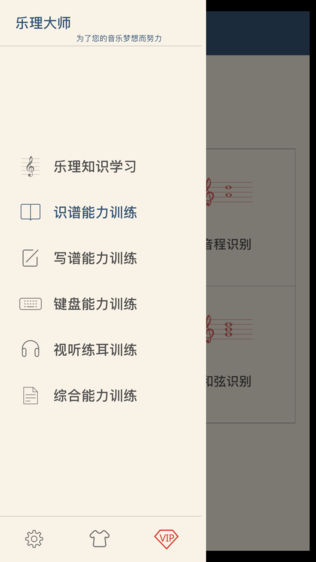音乐教师