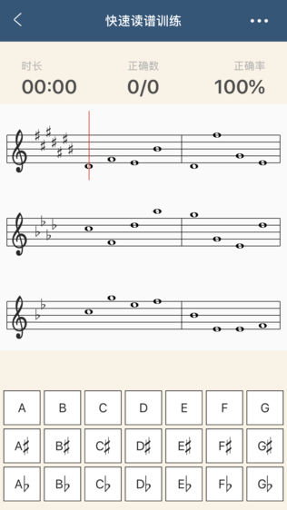 音乐教师