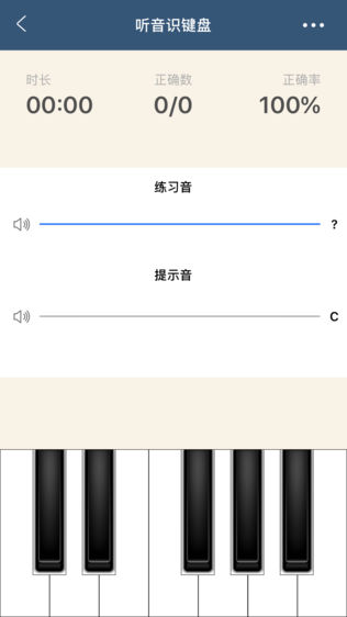 音乐教师