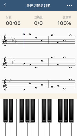 音乐教师