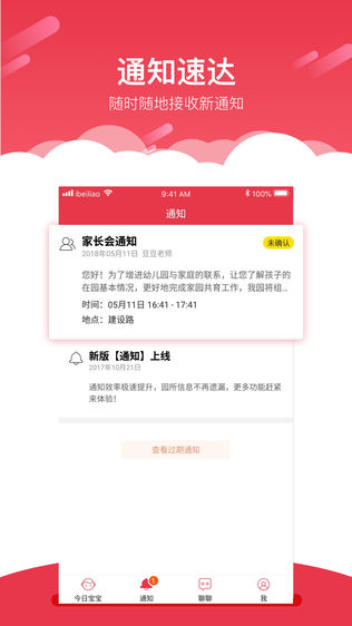 红缨