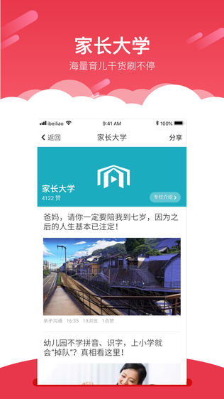 红缨