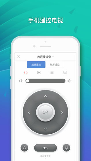 9i看点遥控器