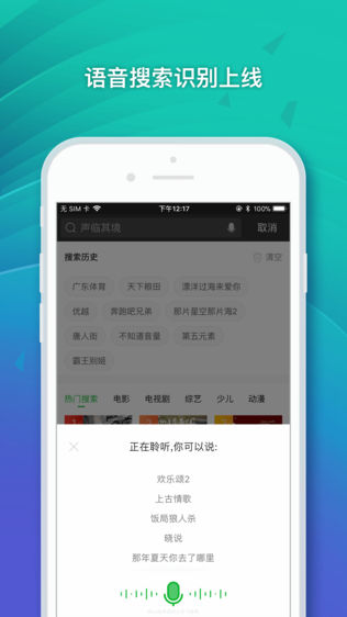 9i看点遥控器