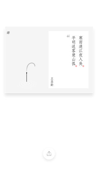 һ