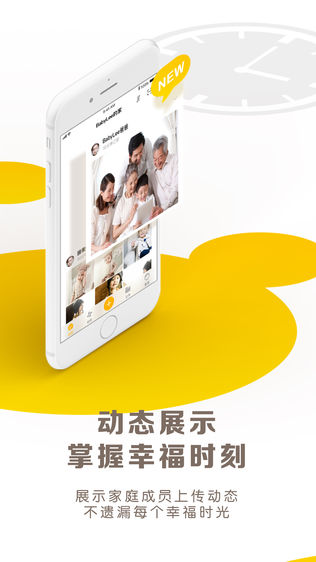 家庭云