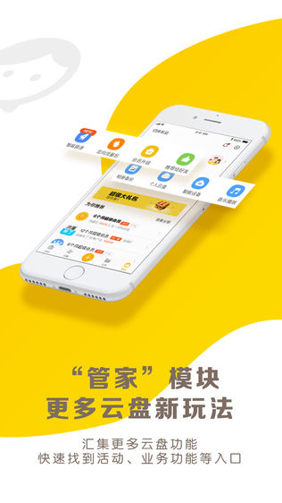 家庭云