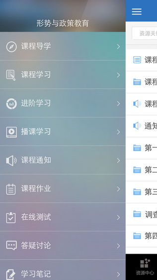 优慕课