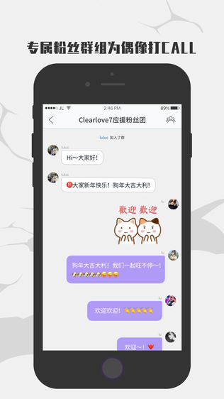EDG俱乐部