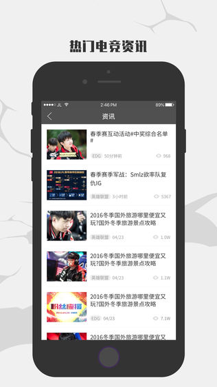 EDG俱乐部