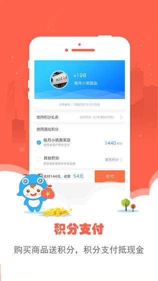 积生活