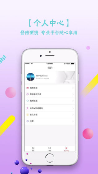 网聚商学院