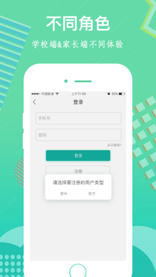 优益教育