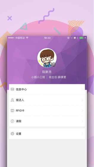 妙百睿