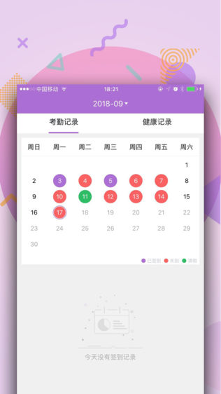 妙百睿
