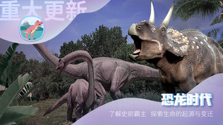 AR地球仪