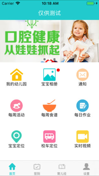 山海云