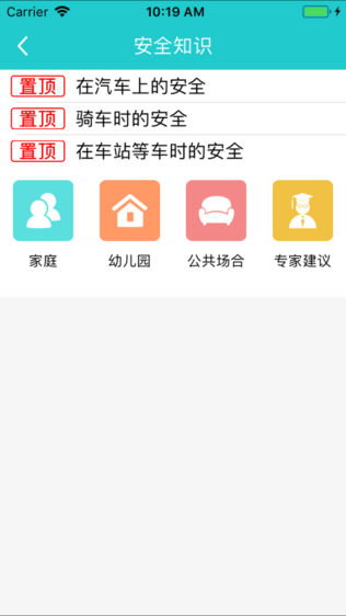 山海云