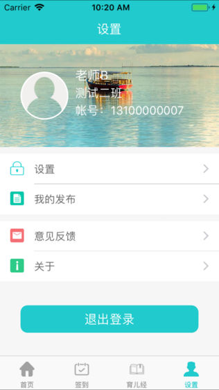 山海云