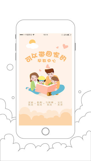 宝在米家