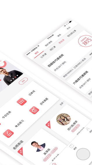 备考族考研四级六级