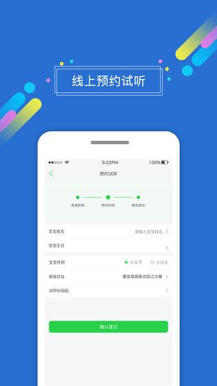 童行圈