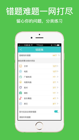 背文常