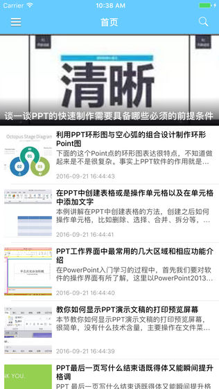 ppt for powerpoint - ֻpptõƬ칫̳