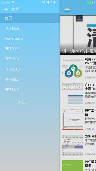 ppt for powerpoint - ֻpptõƬ칫̳