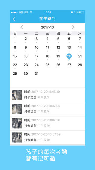 视信通