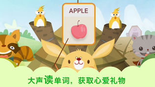 英语王国