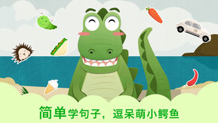 英语王国