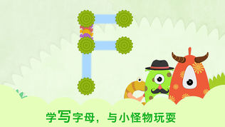 英语王国