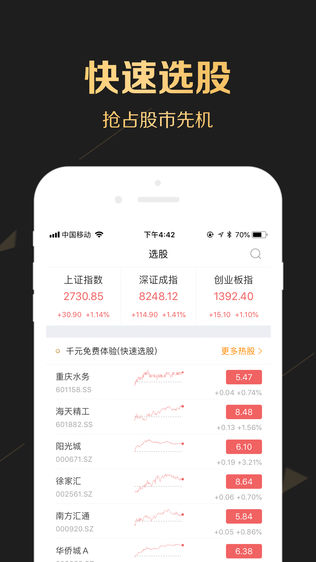 金牛策略