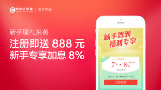 阿尔法金融