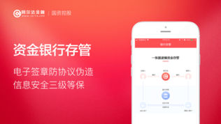 阿尔法金融