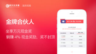阿尔法金融