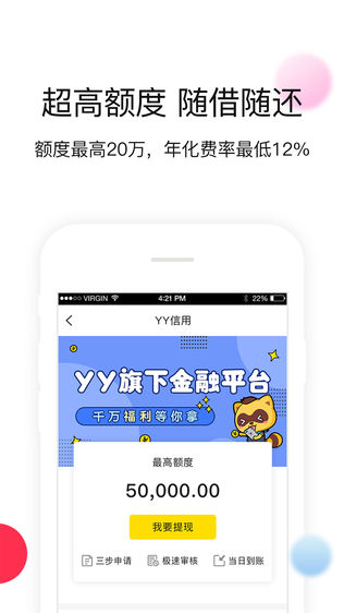 YYͼ2