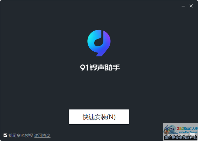 91