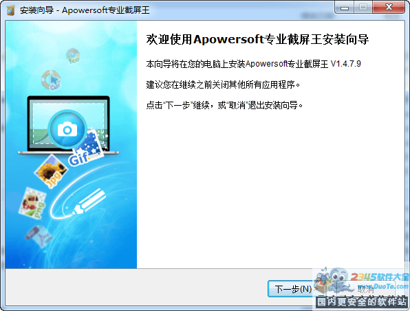 Apowersoft