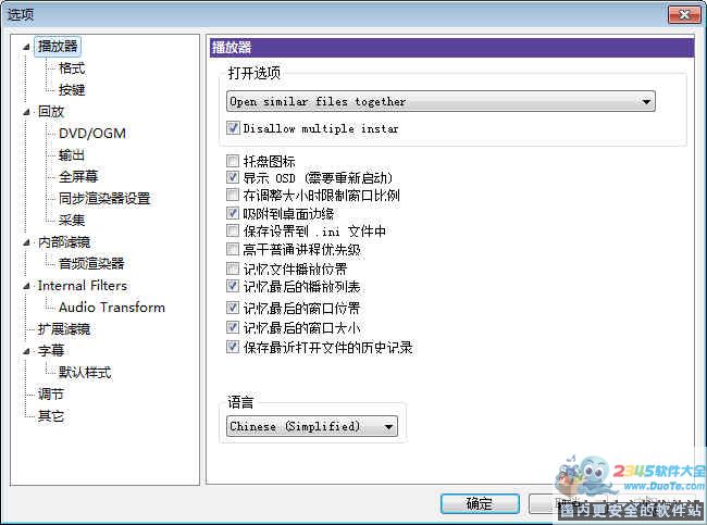 KMPlayer 64λ