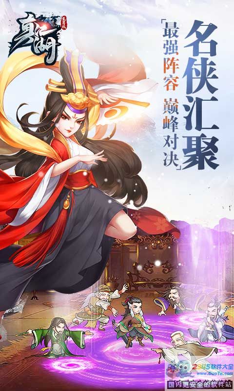 潭