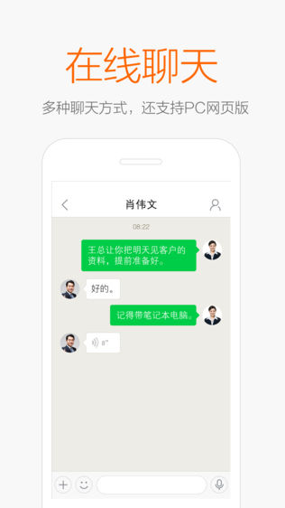 移动检务