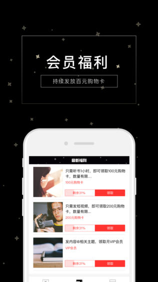 黑白校园